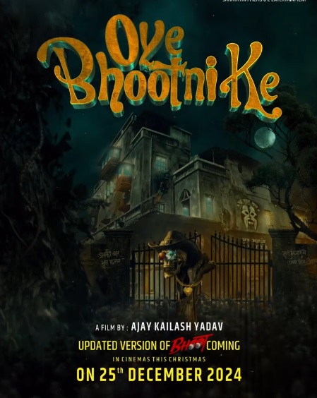 महाअक्षय चक्रवर्ती की 'ओये भूतनी के'