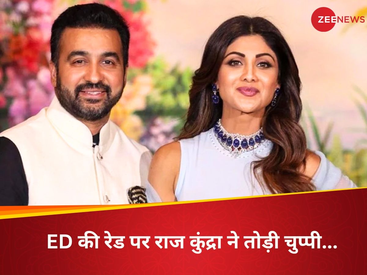 Raj Kundra First Statement After Raid