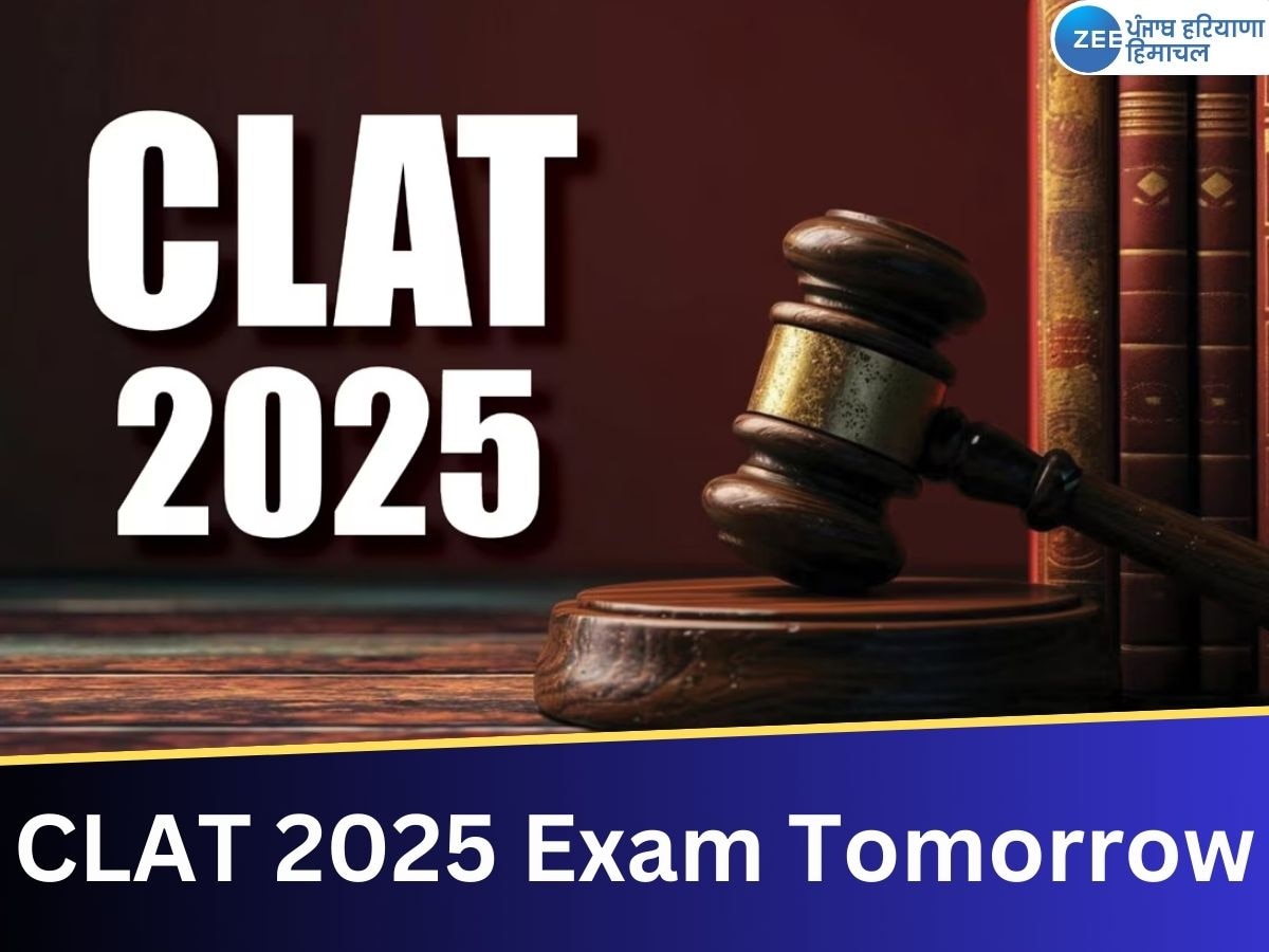 CLAT 2025 Exam Tomorrow: यहां जाने परीक्षा के मुख्य विवरण, दिशा-निर्देश और परीक्षा हॉल में न ले जाने वाली चीजें