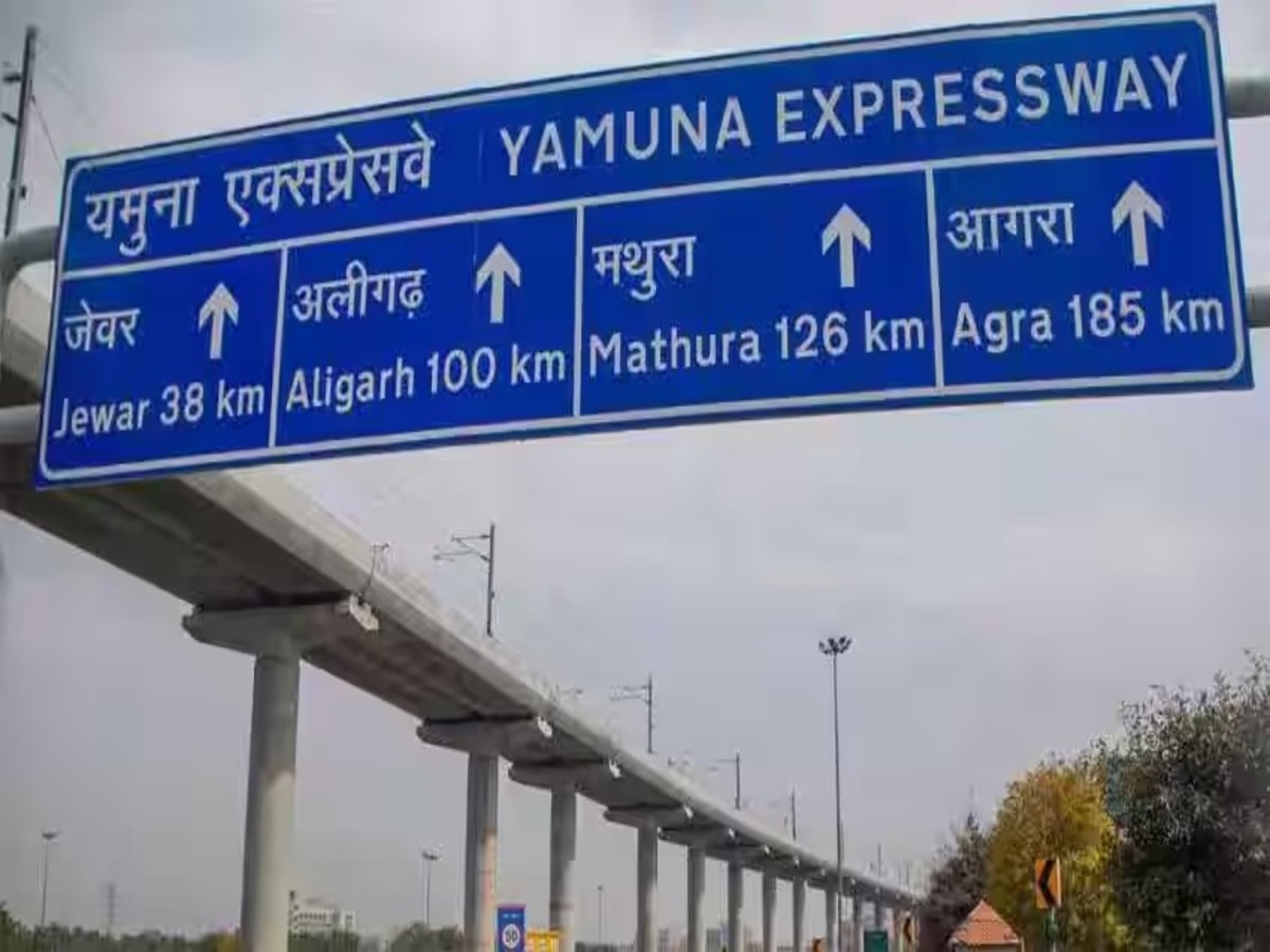 Yamuna Expressway: यमुना एक्सप्रेसवे पर घटने वाली है गाड़ियों की रफ्तार, जानें क्या होगी नई स्पीड लिमिट