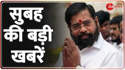 Top 50 News Today: सुबह की बड़ी खबरें 
