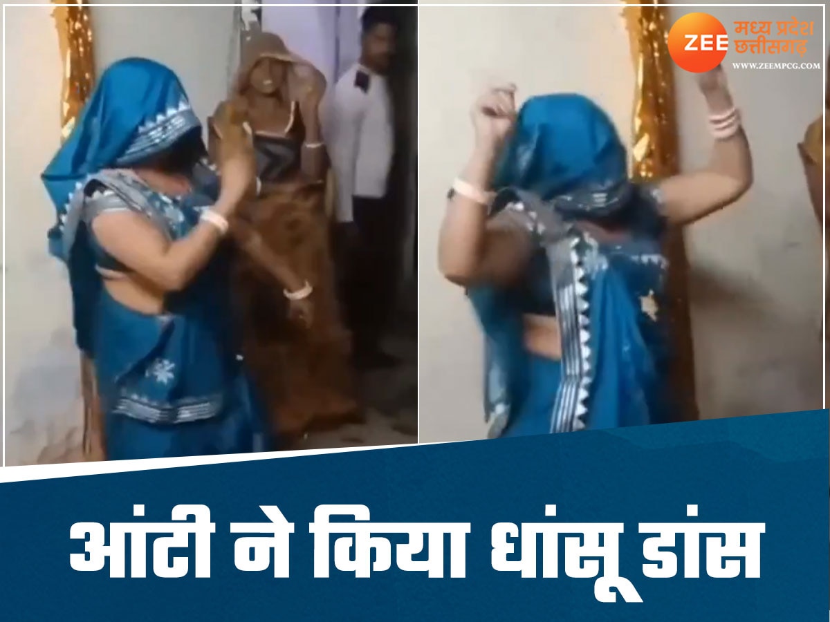 Viral Dance Video: हनी सिंह के गाने पर आंटी जी ने किया ऐसा धमाकेदार डांस, वीडियो उड़ा रहा गर्दा