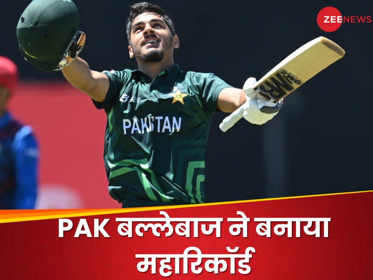 IND vs PAK: चौके-छक्के और रनों का अंबार.. PAK बल्लेबाज का खूंखार रूप, 19 की उम्र में भारतीय बॉलर्स की उड़ाई धज्जियां, रच दिया इतिहास