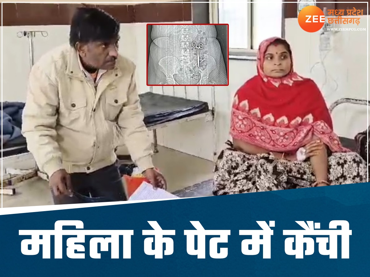 2 साल बाद महिला के पेट से निकला कुछ ऐसा, डॉक्टर भी रह गए हैरान, जानें पूरा मामला