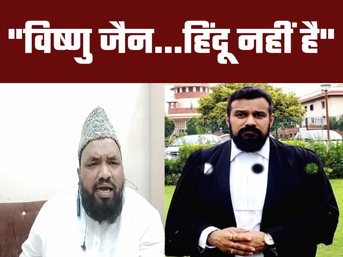 'हिन्दू नहीं फिर भी हिंदू मुसलमान को लड़ा रहे हरि-विष्णुशंकर जैन'... भड़का मुस्लिम पर्सनल लॉ बोर्ड