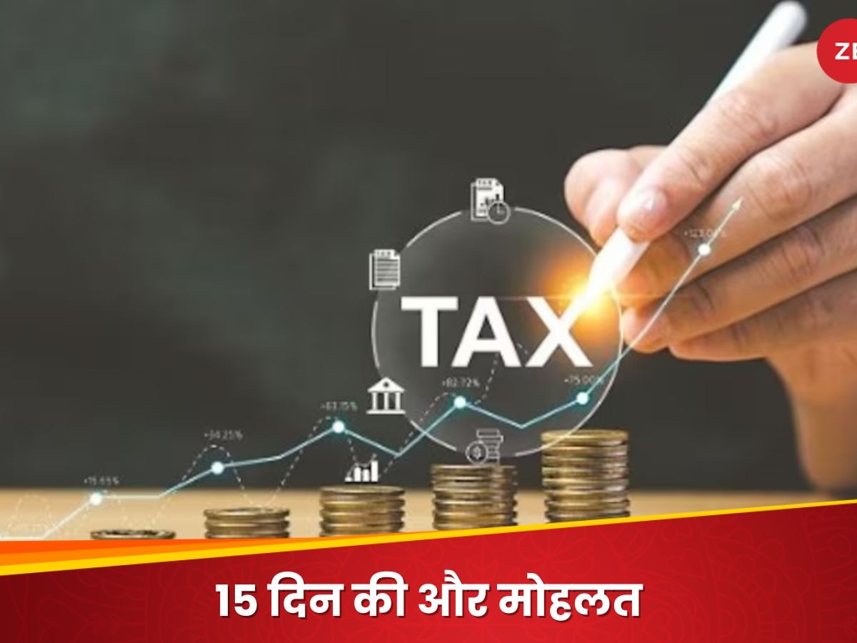 बढ़ाई गई ITR फाइल करने की आखिरी तारीख, इन टैक्सपेयर्स को दी गई 15 दिन की मोहलत 