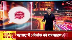 Baat Pate Ki: नेपाल तक कैसे पहुंचा लॉरेंस गैंग का खौफ?