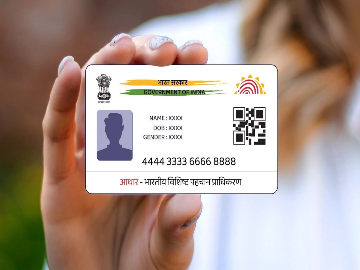 Aadhaar update rules  