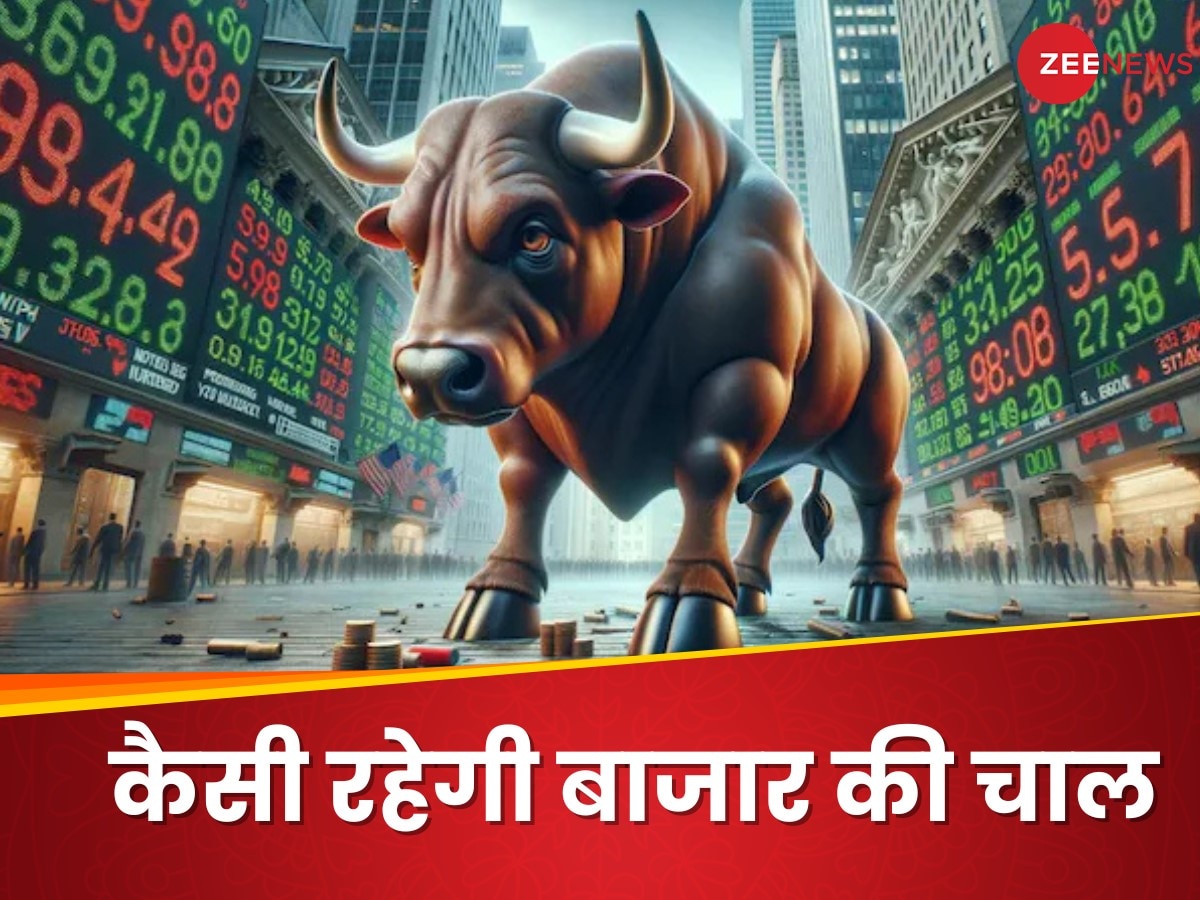 Share Market: RBI की मीटिंग,  PMI और ग्लोबल आंकड़ें...ये तय करेंगे सोमवार को बाजार की चाल  