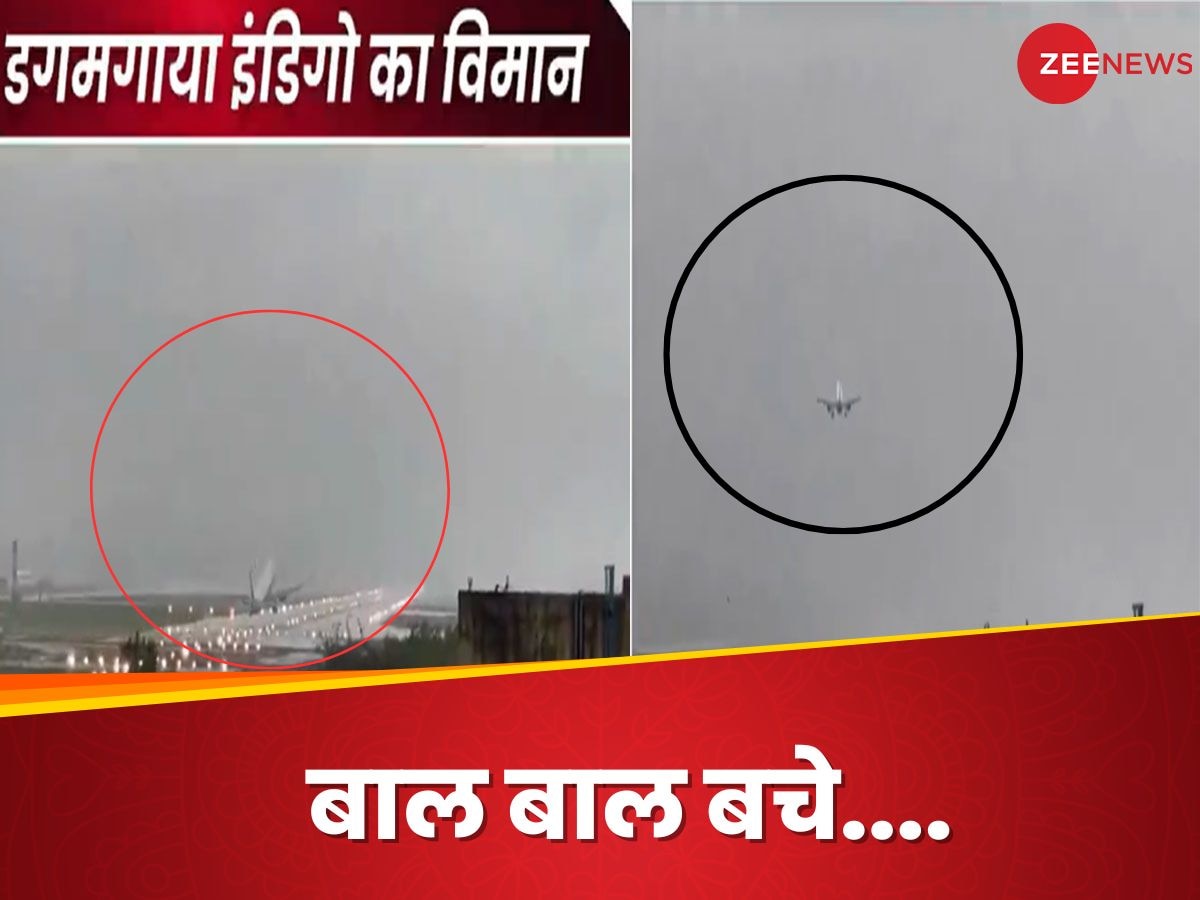 Fengal Effect Video: चेन्नई में तूफान से हवा में डगमगाई फ्लाइट, पायलट की सूझबूझ से टला हादसा