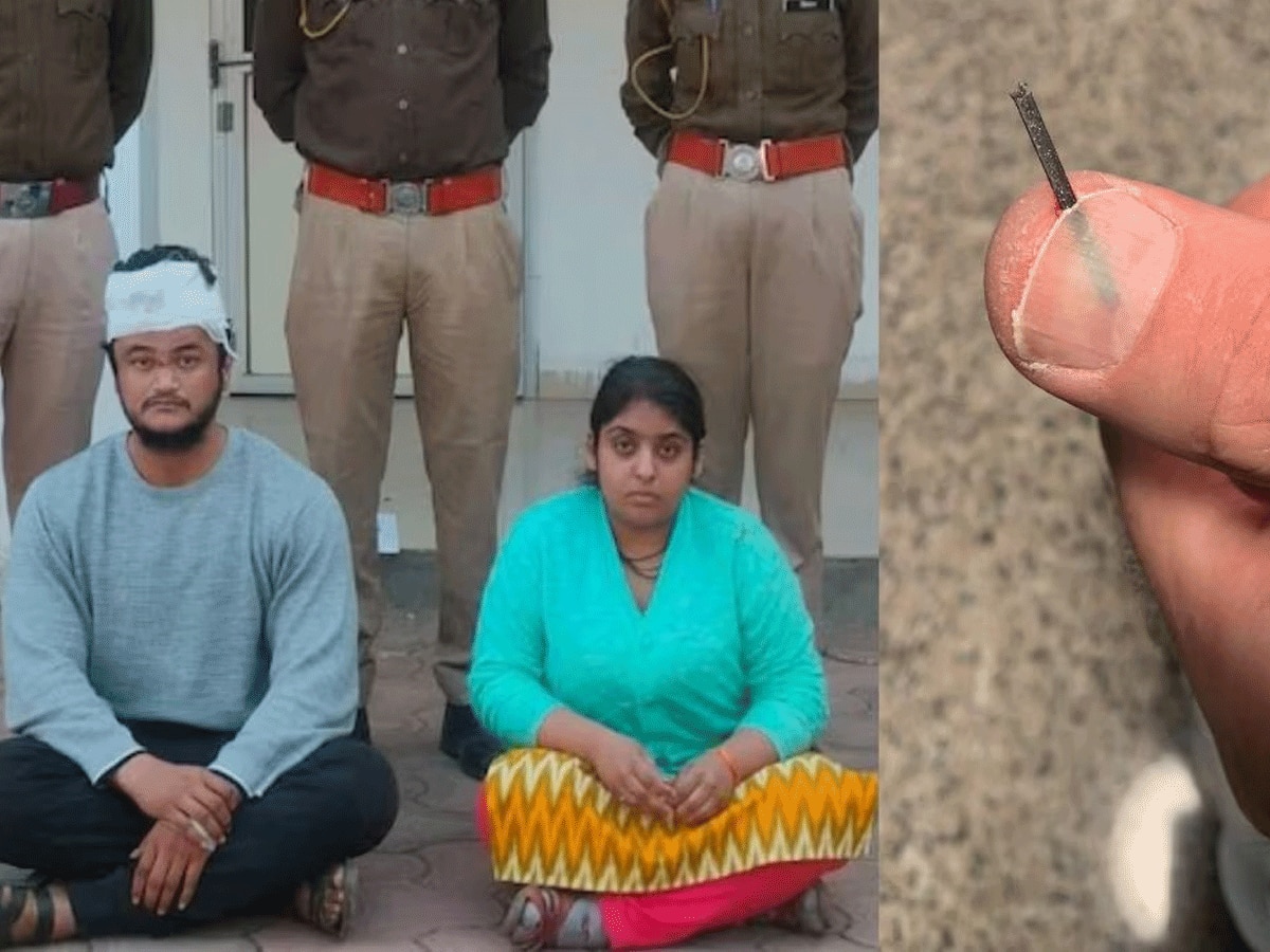 Rajasthan Crime: नए प्रेमी के इश्क में पागल लड़की ने एक्स बॉयफ्रेंड की छाती में घोंपी कीलें, फेंका एसिड Rajasthan Crime: नए प्रेमी के इश्क में पागल लड़की ने एक्स बॉयफ्रेंड की छाती में घोंपी कीलें, फेंका एसिड