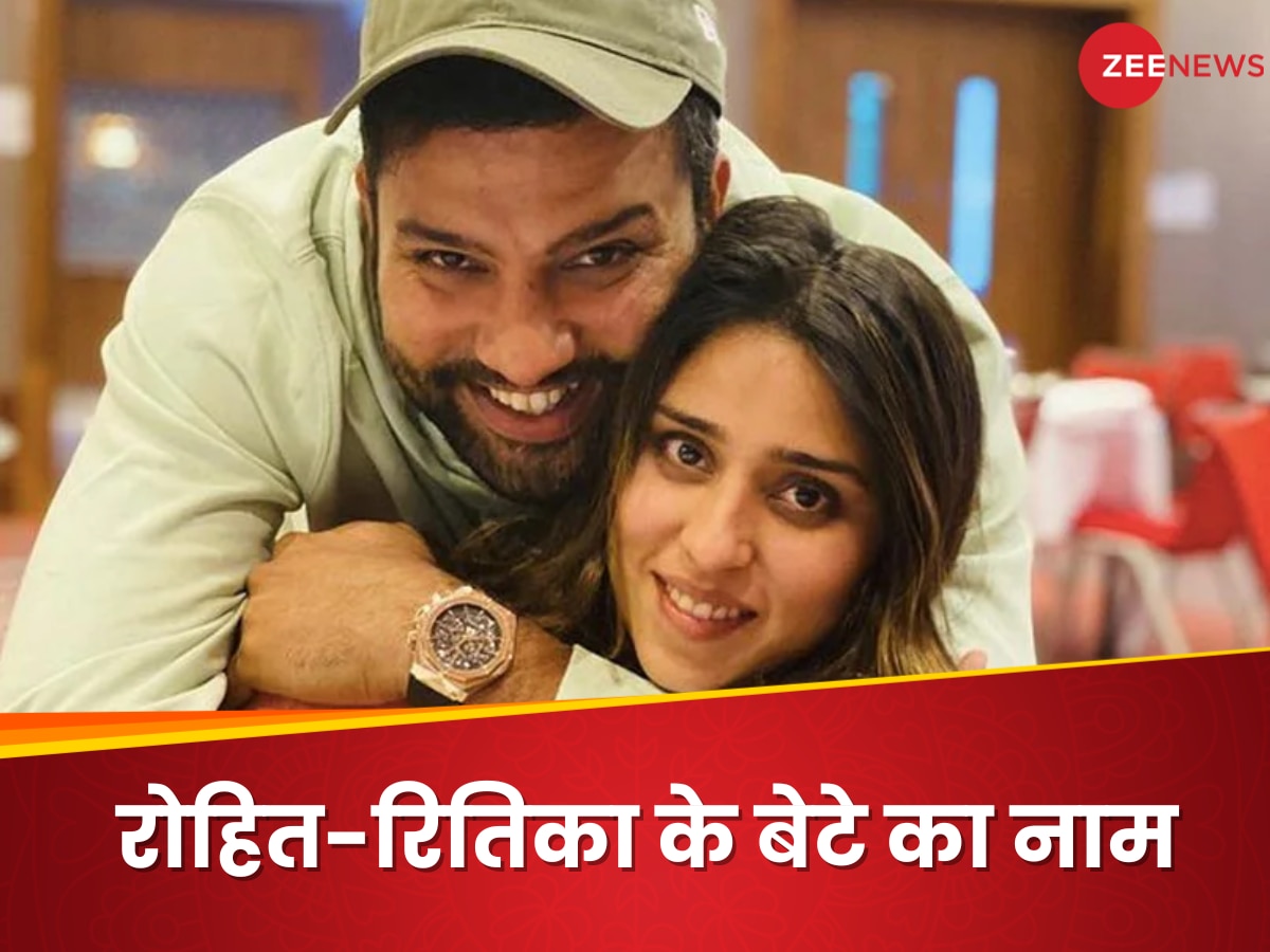 Rohit Sharma Son Name: दीपिका की तरह रोहित शर्मा ने भी बेटे का रखा यूनीक-सा नाम, रितिका ने क्रिसमस से पहले दिया सरप्राइज