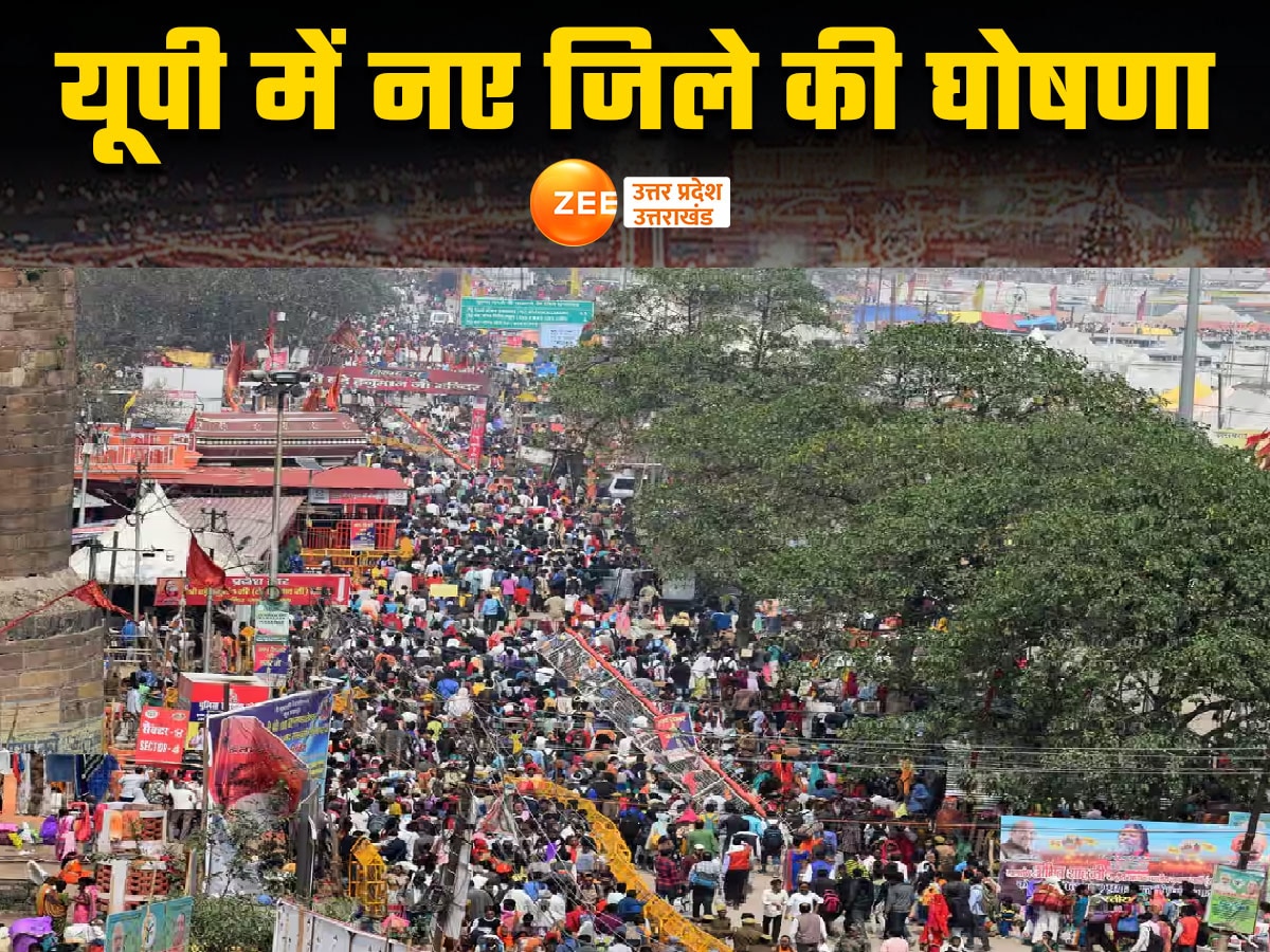 prayagraj Mahakumbh mela