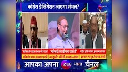 Sambhal Violence Update: संभल विवाद पर क्या बोले Akhilesh Yadav और Asaduddin Owaisi 