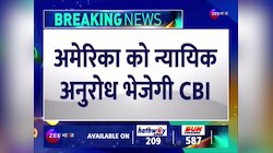 Bofors Scandal: बोफोर्स मामला फिर बढ़ाएगा Congress की टेंशन! 