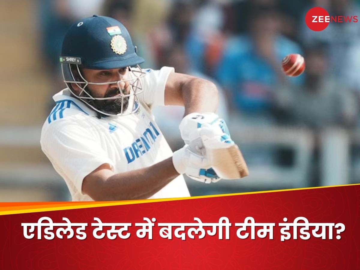 एडिलेड टेस्ट में बदल जाएगी टीम इंडिया, प्लेइंग-11 में 2 दिग्गजों की होगी एंट्री, रोहित शर्मा नहीं करेंगे ओपनिंग?