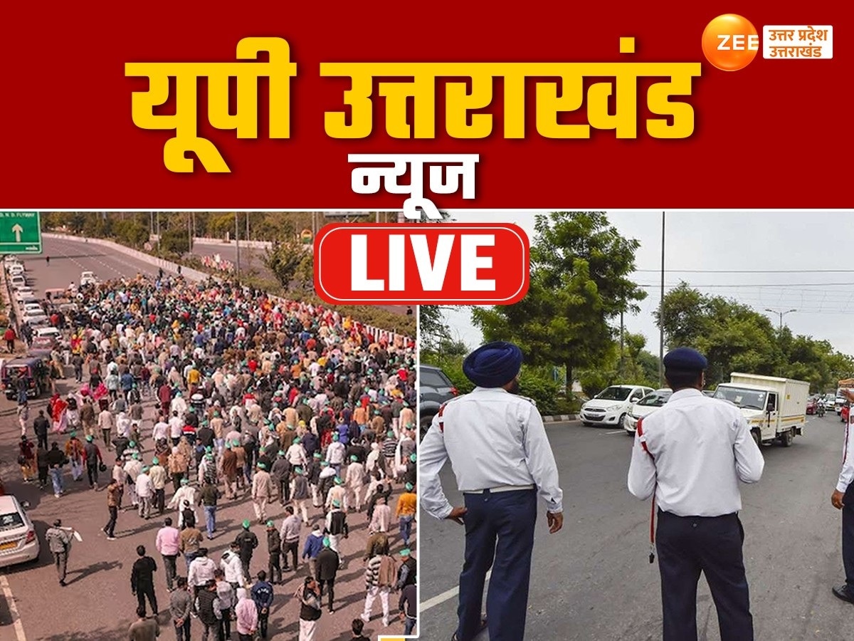 UP Uttarakhand News LIVE