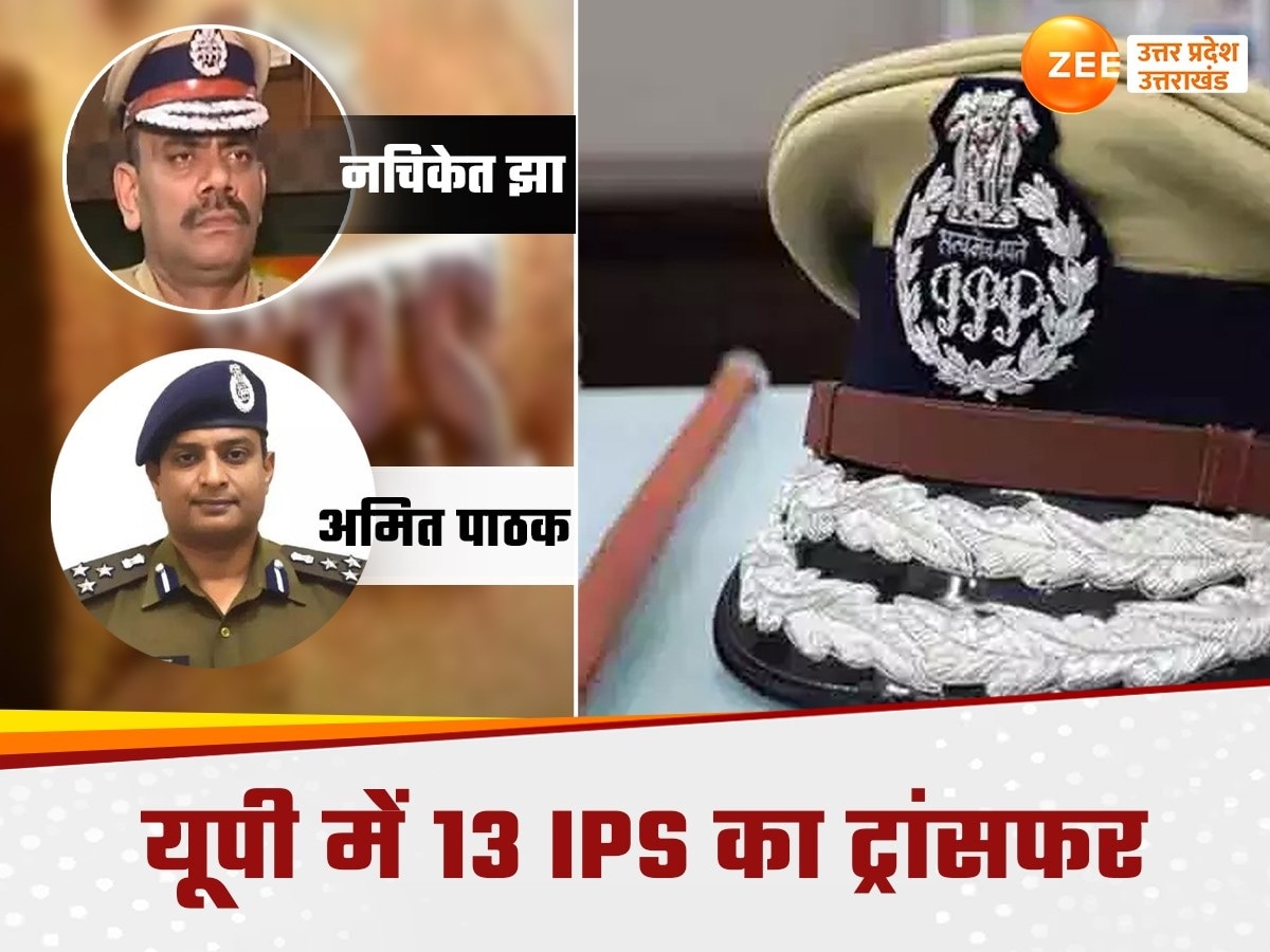  UP IPS Transfer