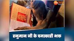 बहुत चमत्कारी थे MP के प्रसिद्ध संत सियाराम बाबा, दान में लेते थे सिर्फ 10 रुपए