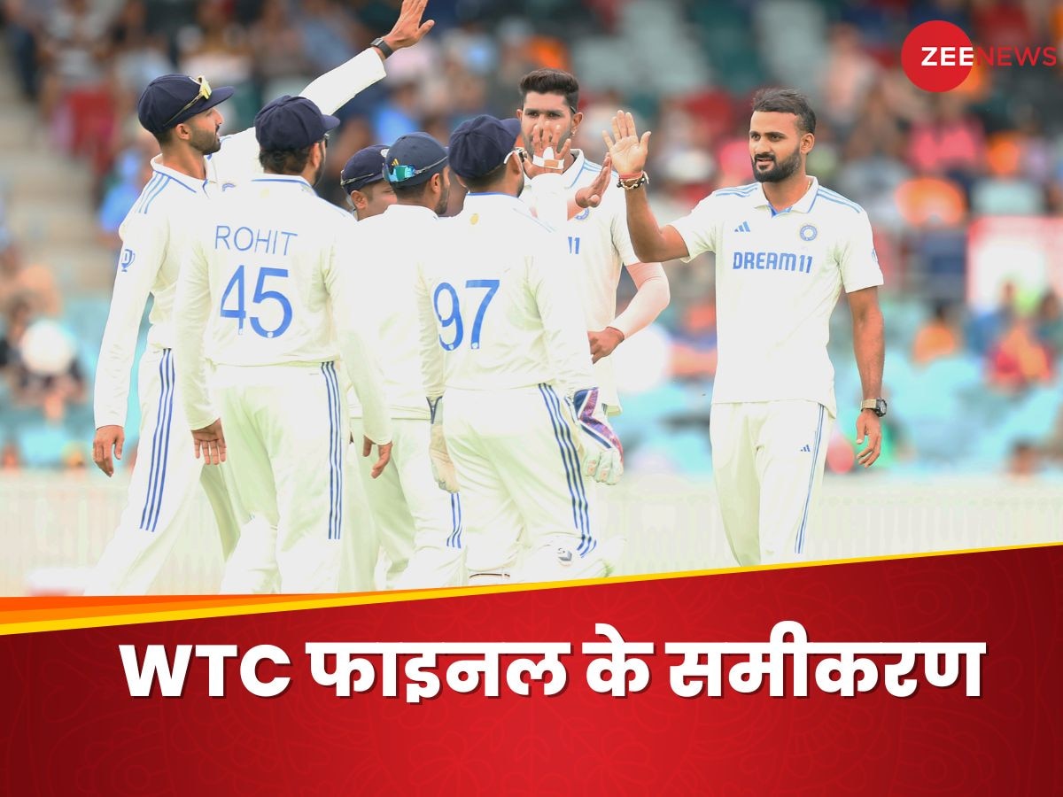 WTC Final Scenarios Explained: फाइनल में कैसे पहुंचेगा भारत? रोहित शर्मा के सामने ये 4 समीकरण, मिल जाएगा लंदन का टिकट