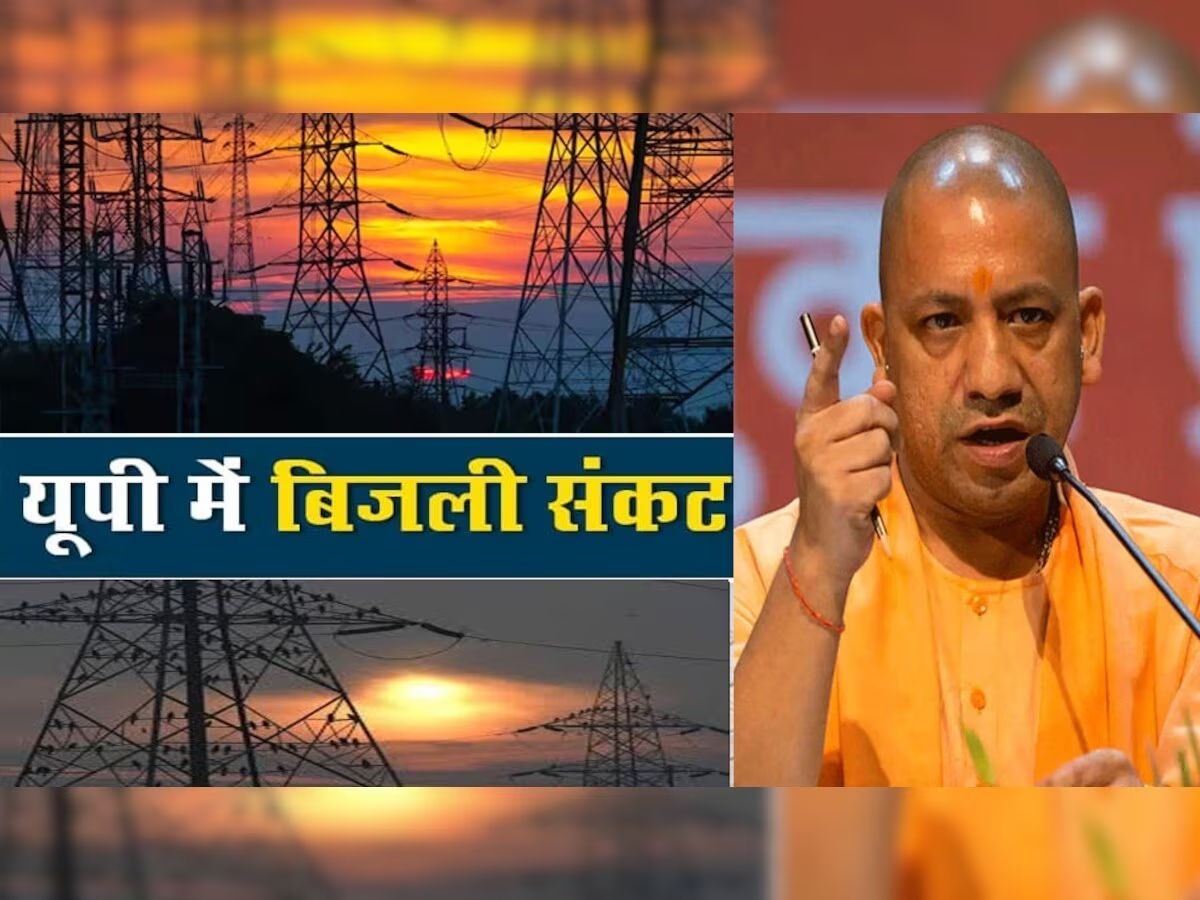 UP Electricity Strike