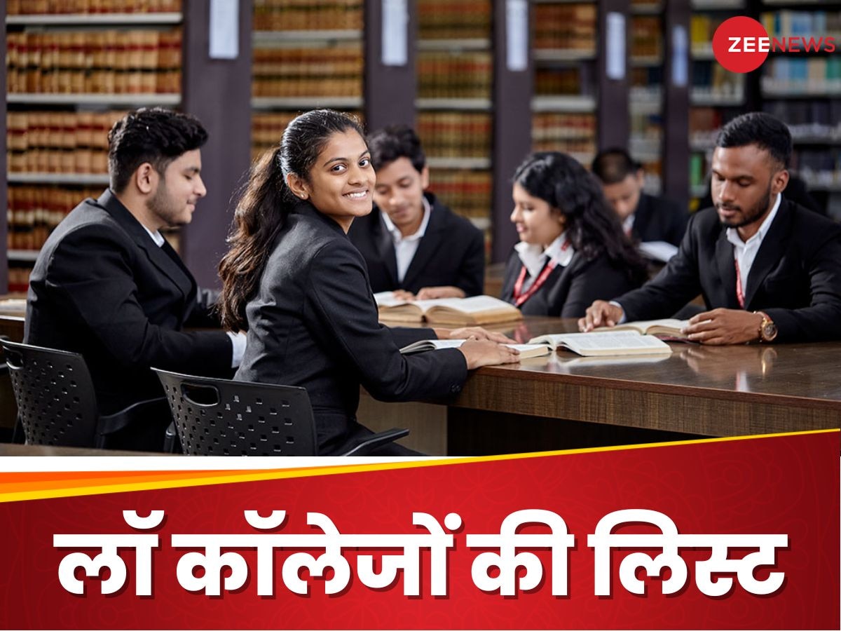 Top National Law Schools: ये हैं भारत के टॉप 7 नेशनल लॉ स्कूल, आपको कौन से वाले में लेना है एडमिशन?