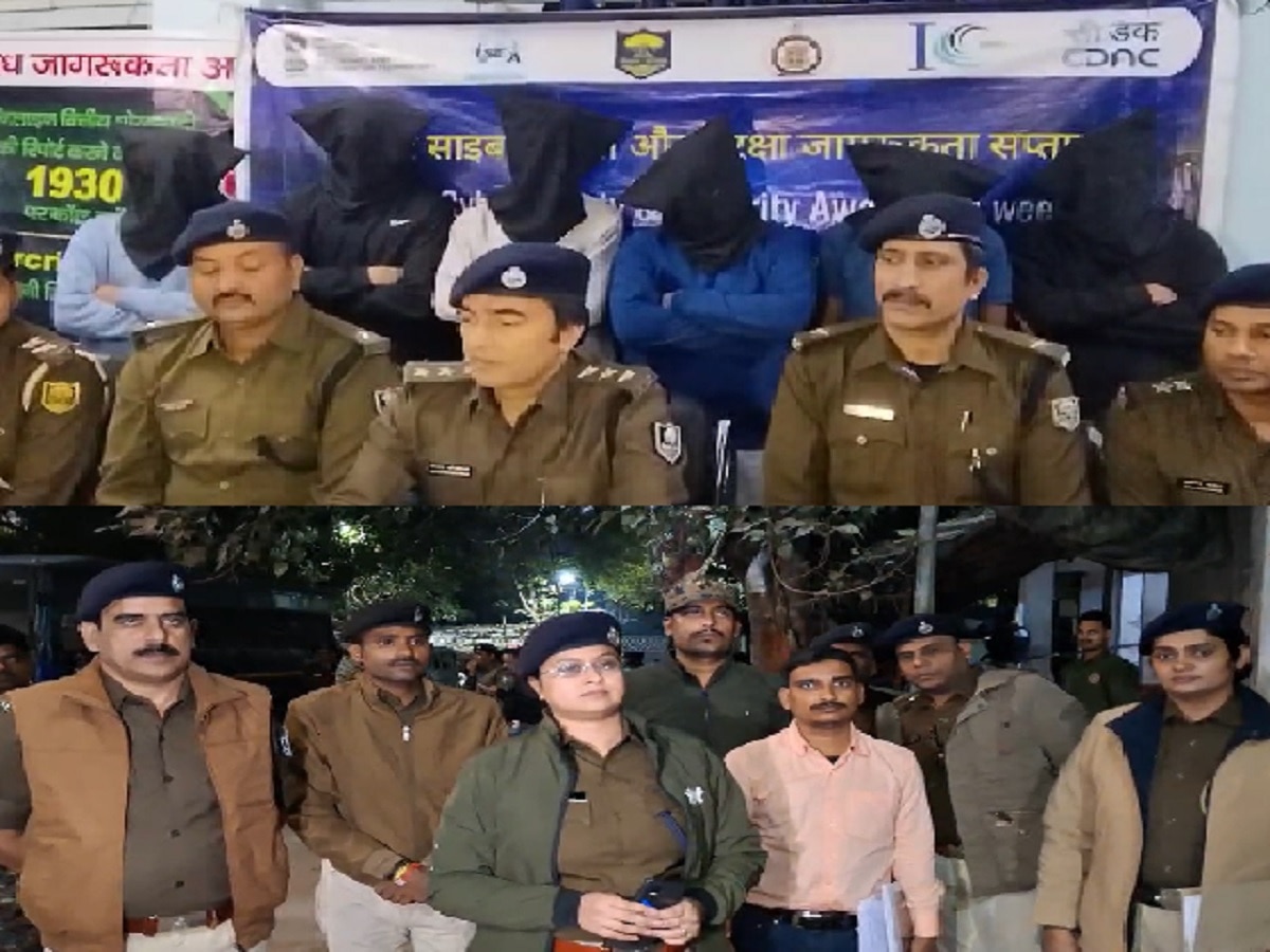 साइबर क्राइम पर बिहार पुलिस का हंटर, पटना और गया में बड़ी कार्रवाई, कई अपराधियों को धरा