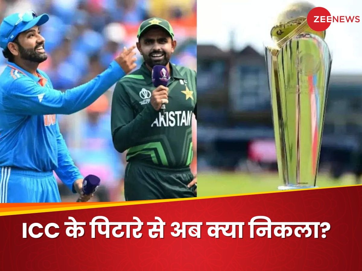 चैंपियंस ट्रॉफी पर ICC के पिटारे से निकला नया जिन्न, क्या है पार्टनरशिप फॉर्मूला? फैंस को लगेगा झटका