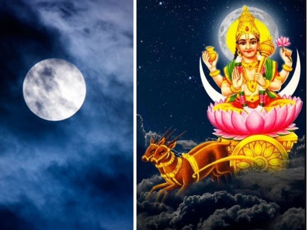 चंद्र देव राशि करेंगे परिवर्तित