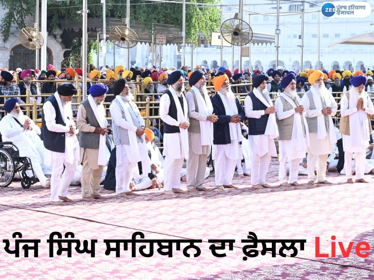 Punjab Breaking Live Updates: ਸਵ. ਪ੍ਰਕਾਸ਼ ਸਿੰਘ ਬਾਦਲ ਤੋਂ ਫਖਰ-ਏ-ਕੌਮ ਐਵਾਰਡ ਲਿਆ ਵਾਪਸ, ਇੱਥੇ ਜਾਣੋ ਵੱਡੀਆਂ ਖ਼ਬਰਾਂ