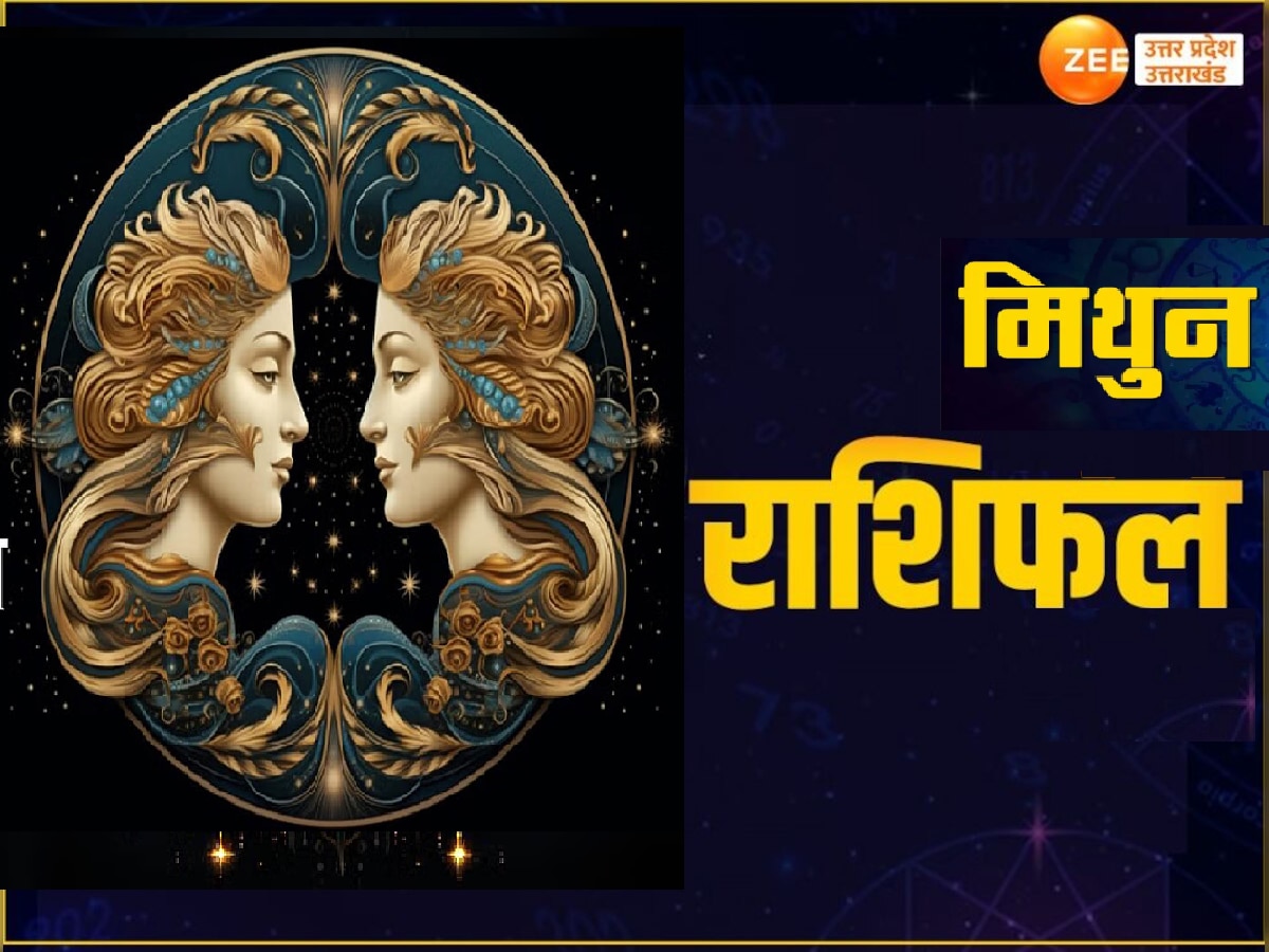 Horoscope 2025 Jupiter Conjunction in mithun gajlaxmi yog zodiac Virgo