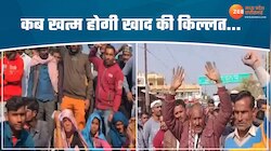 MP के इस जिले में खाद की किल्लत से किसान परेशान, बीच सड़क लगाया जाम