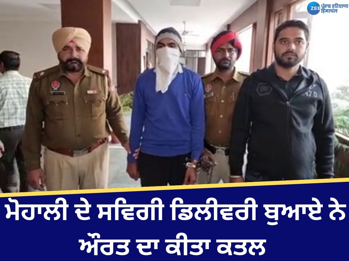 Bathinda News: ਨਜਾਇਜ਼ ਸਬੰਧਾਂ ਦੇ ਸ਼ੱਕ 'ਚ ਨੌਜਵਾਨ ਨੇ ਕੀਤਾ ਮਹਿਲਾ ਦਾ ਕਤਲ, ਪੁਲਿਸ ਨੇ ਮੁਲਜ਼ਮ ਨੂੰ ਕੀਤਾ ਕਾਬੂ