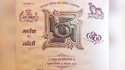 शादी के कार्ड पर दूल्हे ने मेहमानों के लिए लिखवाई ऐसी चीज, आने से पहले ही उड़ गए होश