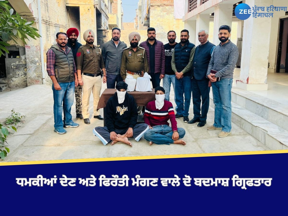 Fazilka News: ਧਮਕੀਆਂ ਦੇਣ ਅਤੇ ਫਿਰੌਤੀ ਮੰਗਣ ਵਾਲੇ ਦੋ ਬਦਮਾਸ਼ ਗ੍ਰਿਫਤਾਰ;  ਦੋ ਪਿਸਤੌਲ, ਦੋ ਮੈਗਜ਼ੀਨ ਤੇ 4 ਜਿੰਦਾ ਕਾਰਤੂਸ ਬਰਾਮਦ