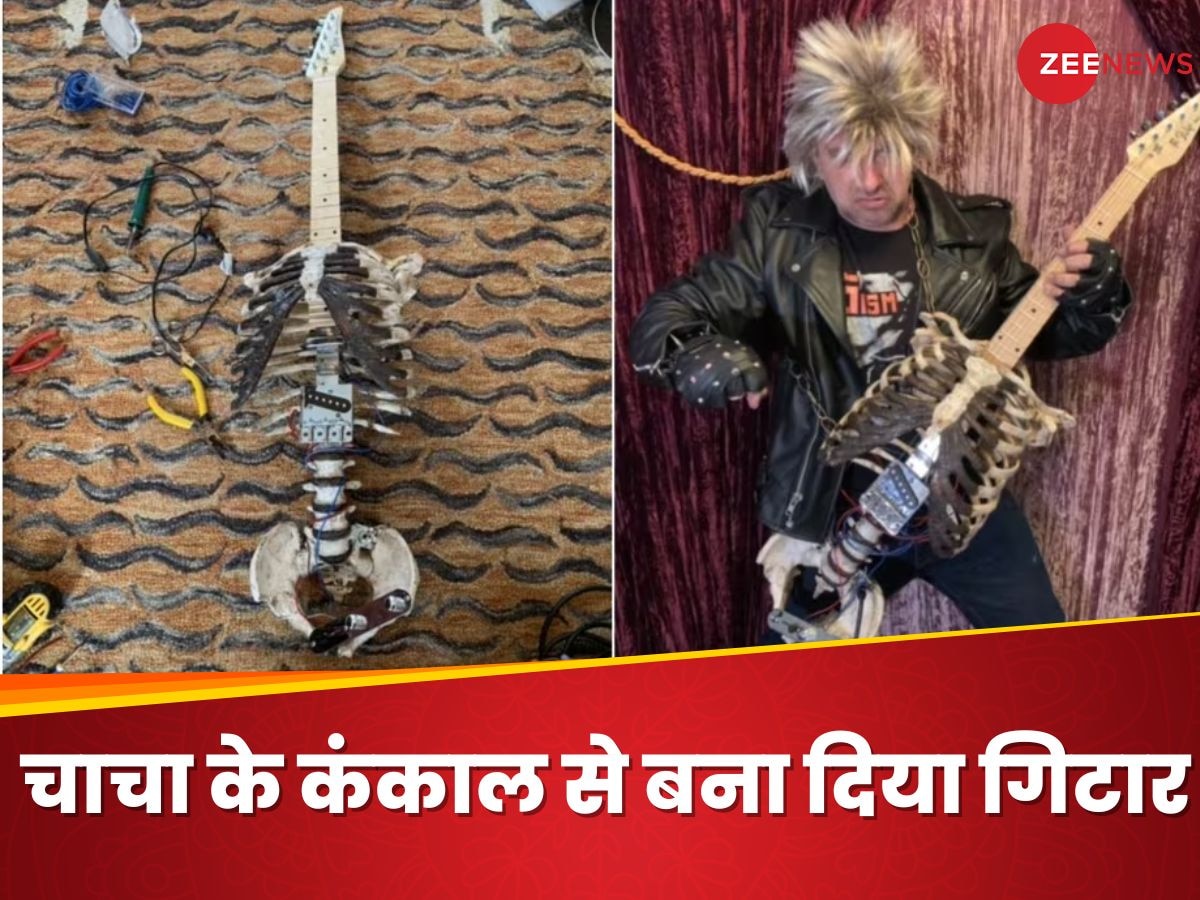 स्वर्गीय चाचा का निकाला फेफड़ा, फिर स्टेज पर कंकाल हाथ में लेकर किया ऐसा 'बवालिया' काम!