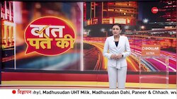 Baat Pate Ki: संभल हिंसा पर संसद में चर्चा की मांग