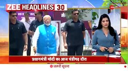 Top Headlines: सुबह की बड़ी खबरें 
