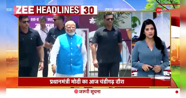 Top Headlines: Watch Top 50 News of the day | Top Headlines: सुबह की बड़ी खबरें | Zee News Hindi