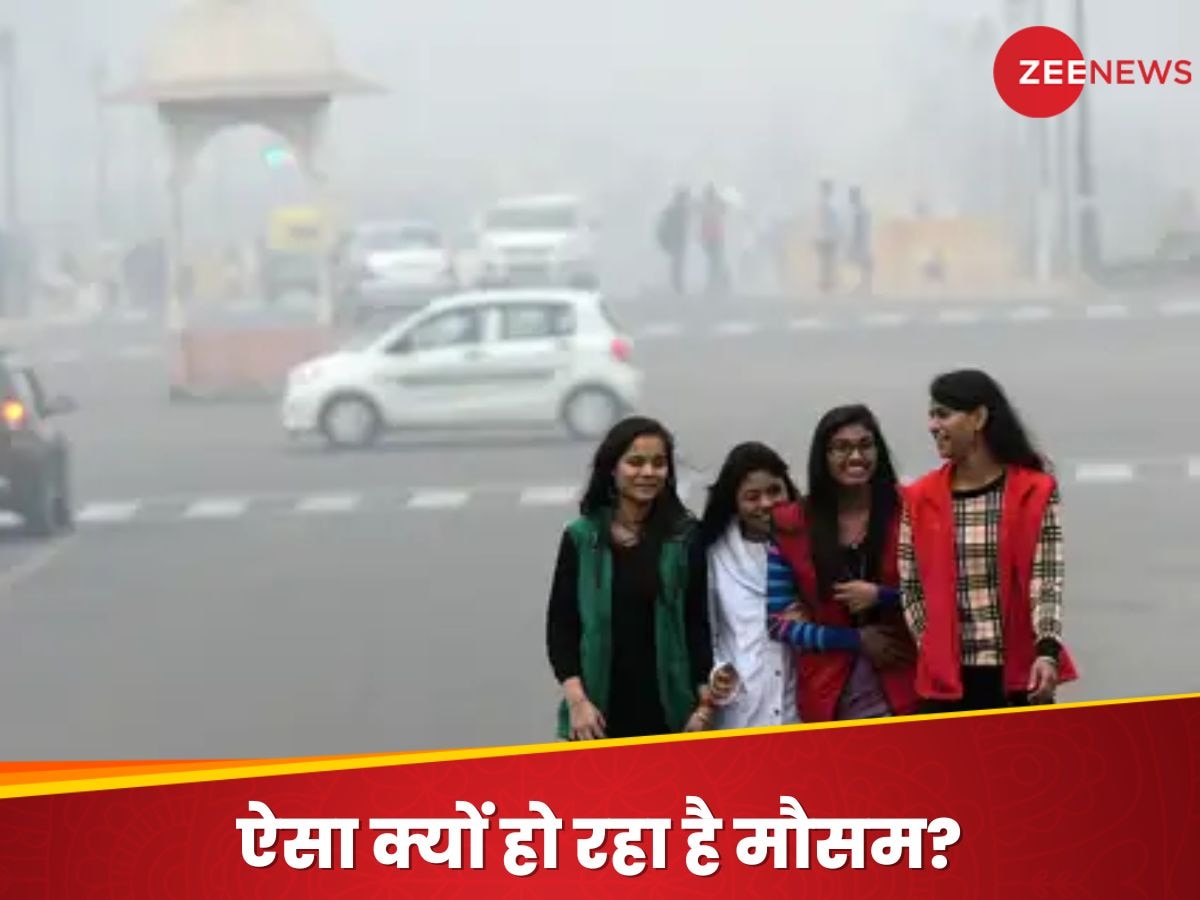 Weather Today: मौसम को ये क्या हो गया? सुबह कोहरा-सर्दी, दिन में धूप-गर्मी; तापमान सामान्य से ज्यादा