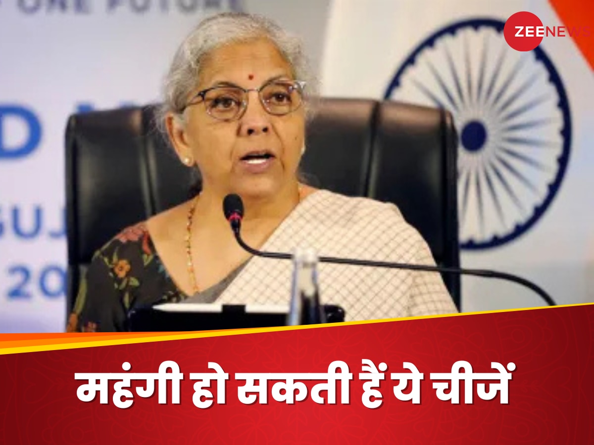  35% GST का क्या है मामला, 148 चीजों पर सरकार कौन सा फैसला लेने वाली है, 21 दिसंबर को खुलेगा पिटारा