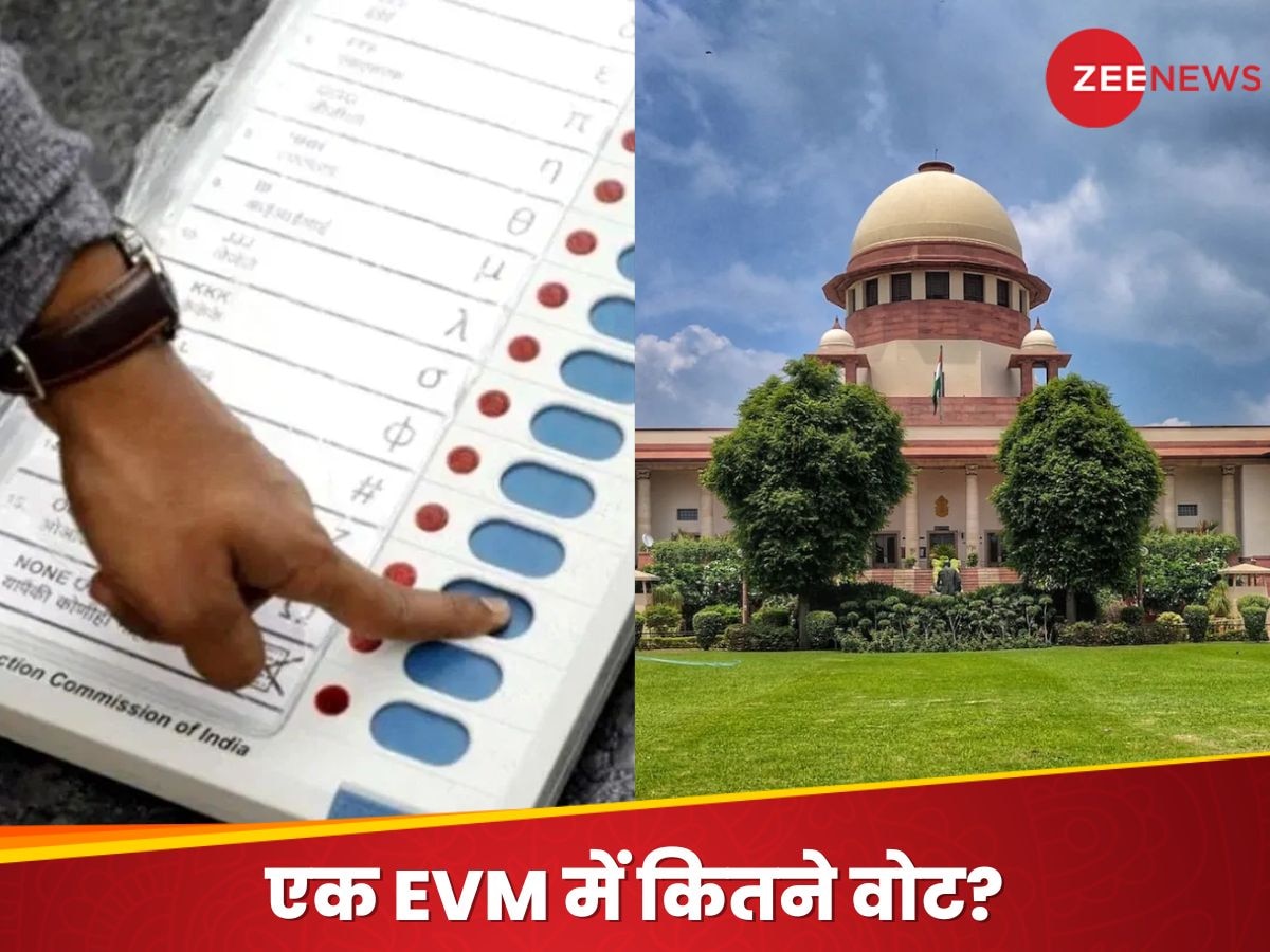 क्या EVM में एक बूथ पर डाल सकते हैं 1500 वोट? सुप्रीम कोर्ट ने चुनाव आयोग से क्यों पूछा ये सवाल