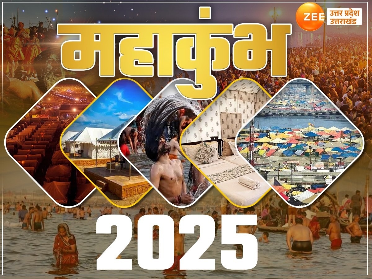 Mahakumbh 2025