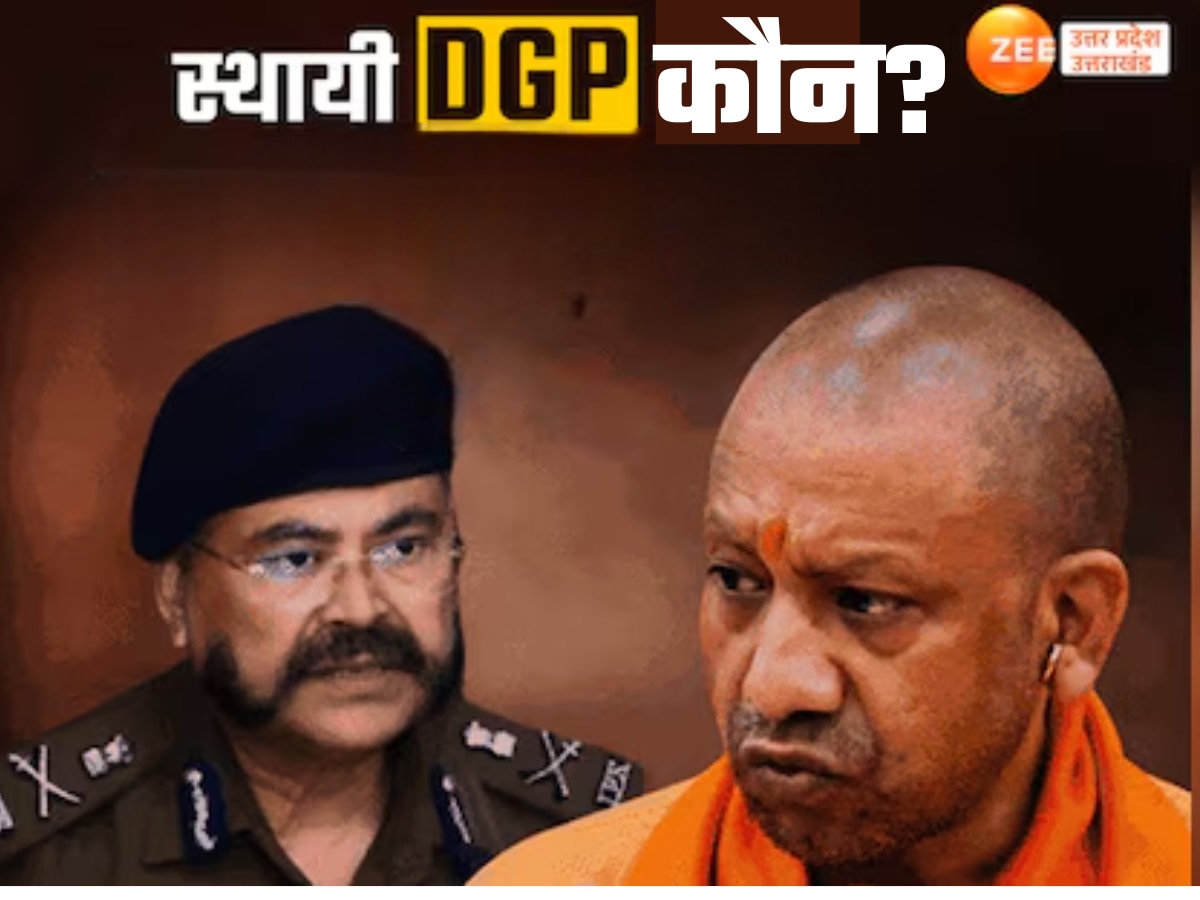 UP DGP News