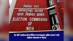 EC ਵੱਲੋਂ ‘ਸਰਵੋਤਮ ਵੋਟਰ ਸਿੱਖਿਆ ਤੇ ਜਾਗਰੂਕਤਾ ਮੁਹਿੰਮ-2024’ ਲਈ ਮੀਡੀਆ ਐਵਾਰਡਾਂ ਦਾ ਐਲਾਨ