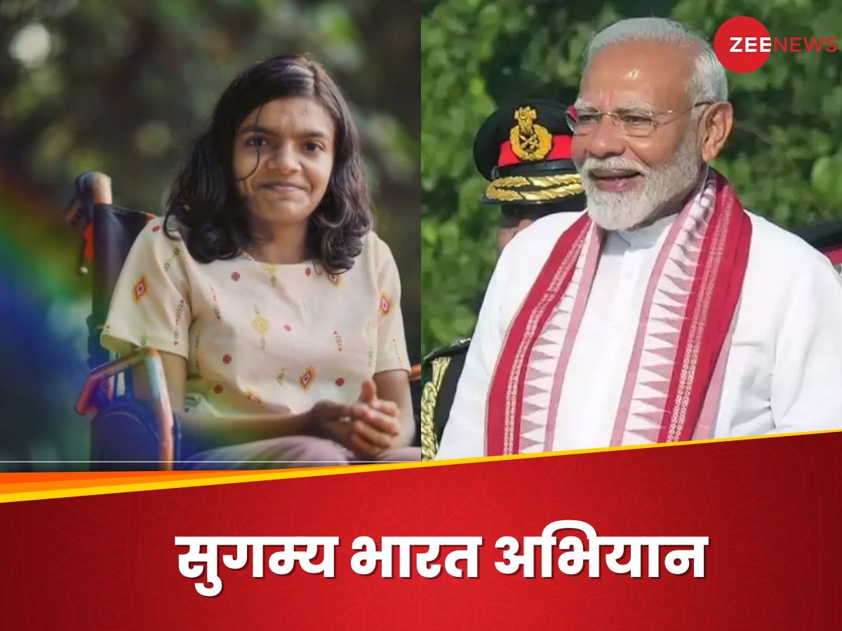 WATCH: 20 साल की दिव्‍या गोसाई की दिल छू लेने वाली स्‍टोरी, PM मोदी ने लिखा पत्र 