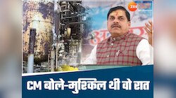 'भोपाल गैस त्रासदी' की रात राजधानी में थे CM मोहन यादव, बताया 40 साल पुराना किस्सा