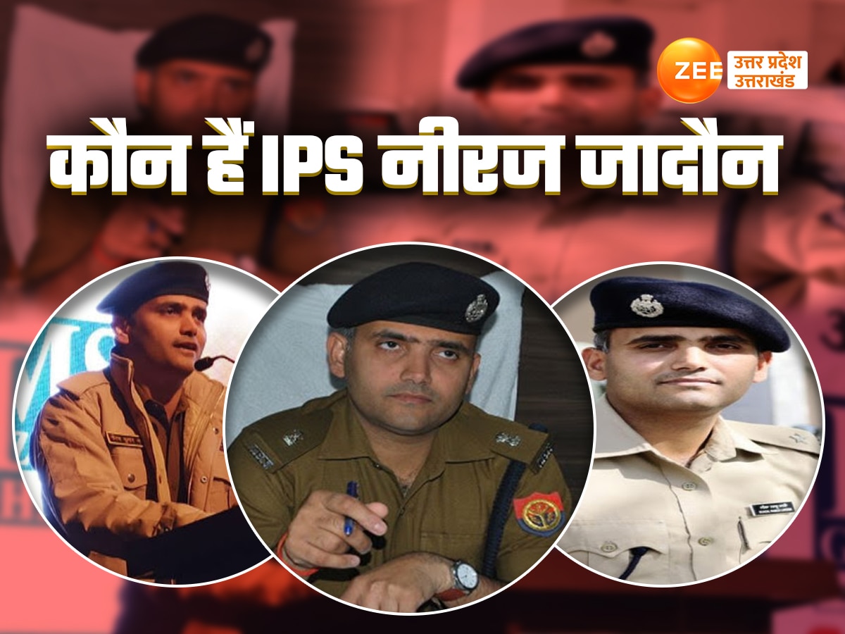 IPS Neeraj Jadaun Success Story