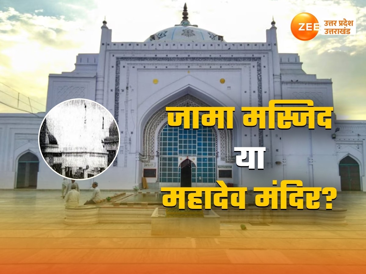 बदायूं की 800 साल पुरानी जामा मस्जिद!, किस मुगल बादशाह ने बनवाई, नीलकंठ महादेव मंदिर के मिले एक्सक्लूसिव सबूत!