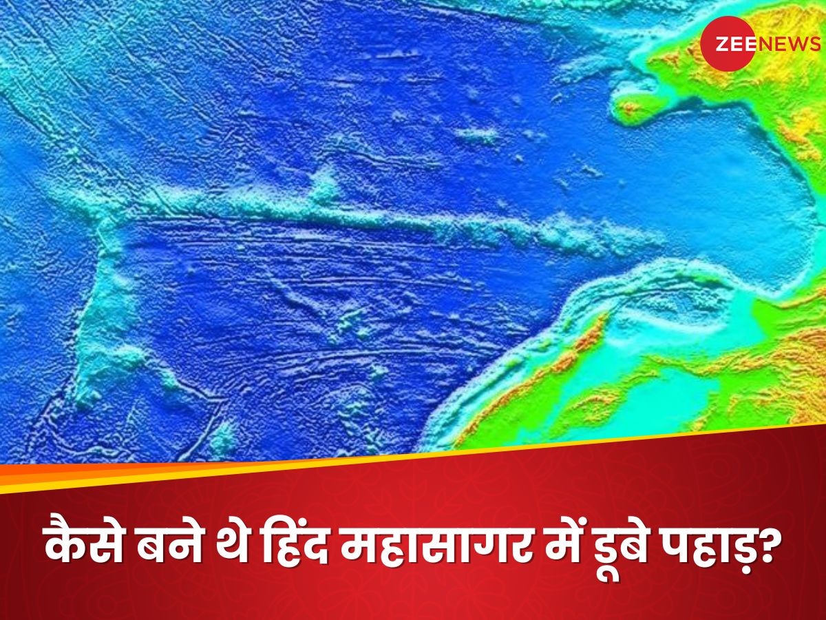 हिंद महासागर में छिपी है 5000 KM लंबी पर्वत श्रृंखला, कैसे बनी थी? करोड़ों साल पुराना रहस्य खुला